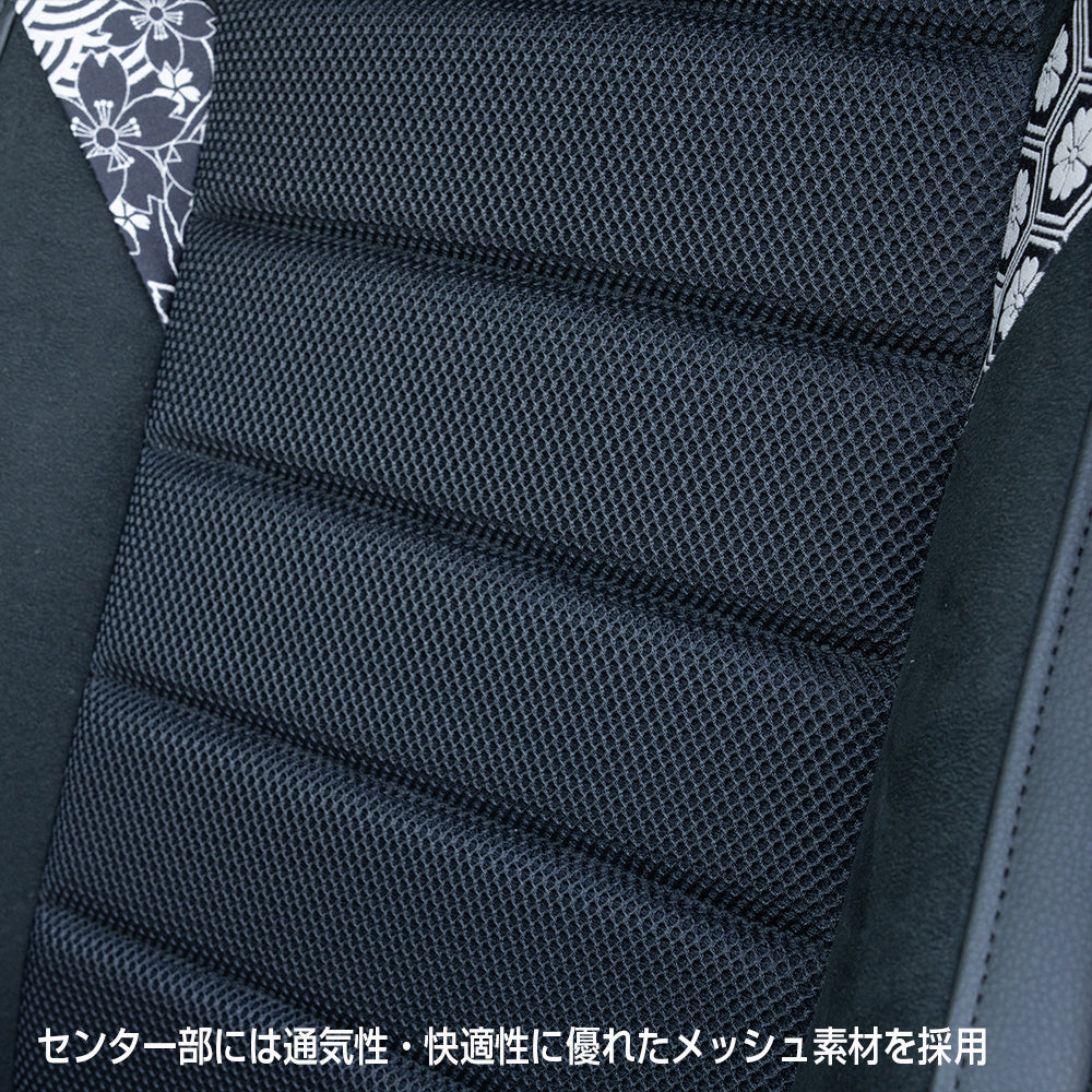BRIDEシート ERGOSTER 舞杏 限定モデル 京・和桜 Ver.