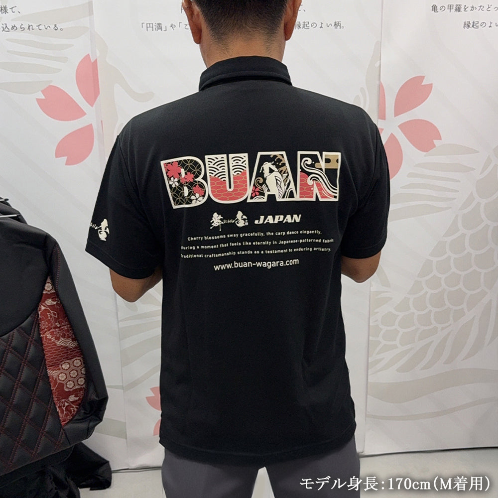 舞杏 BUAN ポロシャツ