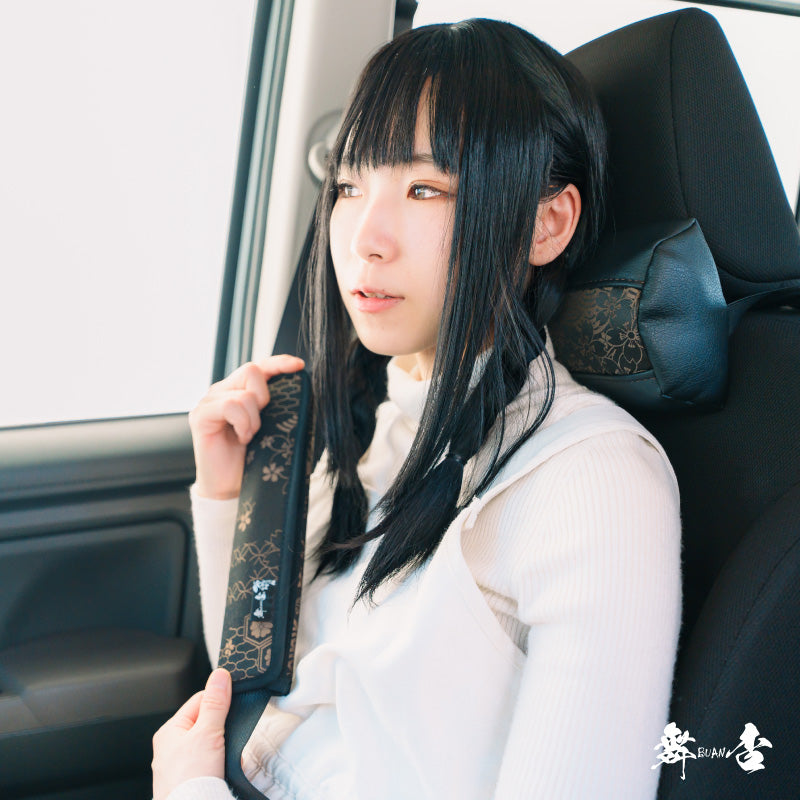 シートベルトカバー京・和桜