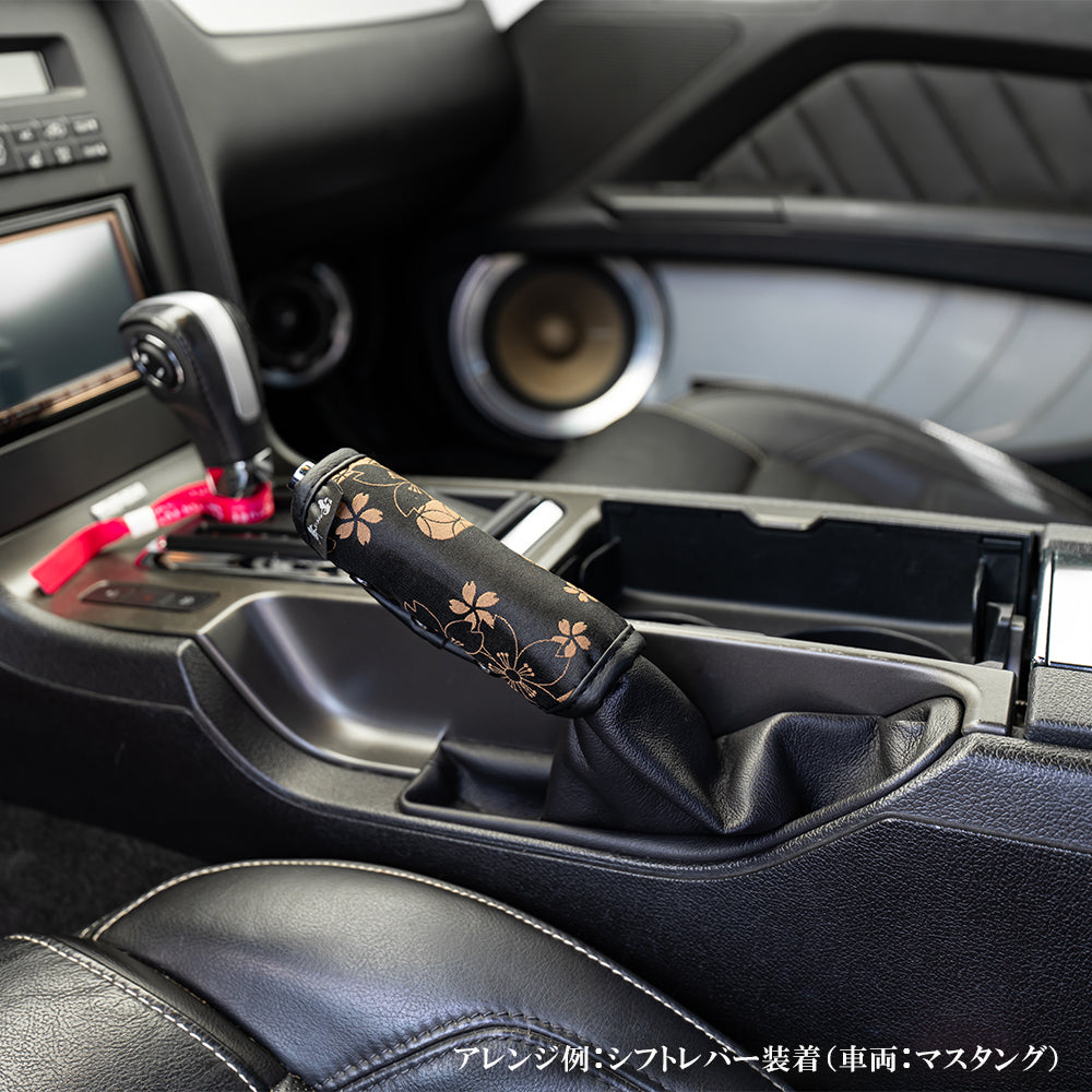 アシストグリップカバー 舞杏