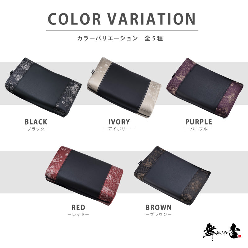 ウエストパット京・和桜