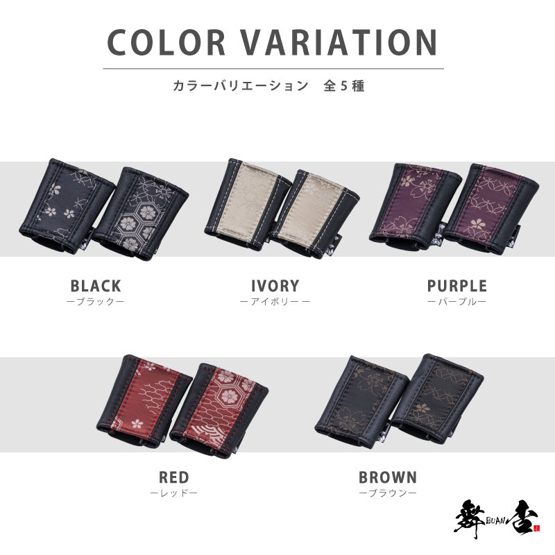 バックルカバー京・和桜