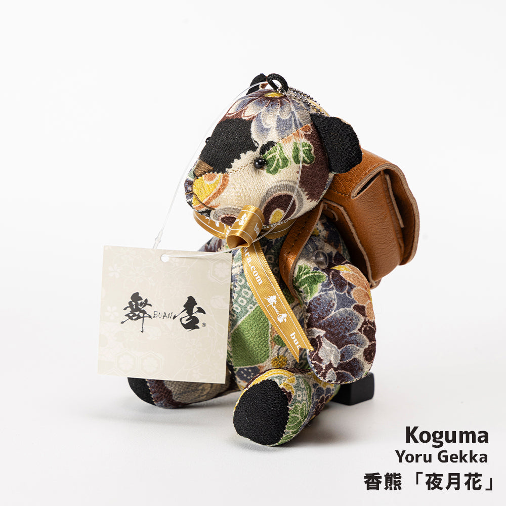 香熊